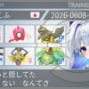 【シーズンMA-2 最終91位】妖精！バナガルドを使役する【Pokémon Champions/シングルバトル】
