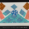 記憶についてNo. 58 チャーコですよ