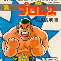 特集記事 歴代ファミコンディスクシステム用ソフト売上ランキングベスト10本の紹介 名作 価格 レビュー サブカルチャーのある生活 特集記事 歴代ファミコンディスクシステム用ソフト売上ランキングベスト10本の紹介 名作 価格 レビュー サブカルチャーのある生活