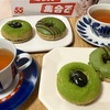 休んでねー♪（ｖ＾＿＾）