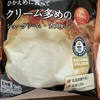 ひかえめに言ってクリーム多めのシュークリーム