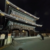 夜の京都
