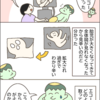 思ってたんと違う！妊娠レポ63