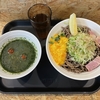 SOBA STAND　そばうさ　その六十八