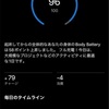 たぶんガーミン買ってから初めてHP100 （残り体力100）を体験した【Garmin Body Battery】