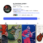 気になる！】E.N.T EFFECTS LenS 有賀教平モデル - FairWind-Weblog
