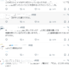 【忠告】安倍元首相銃撃時の極小な一部暴走を「阪神支局銃撃」に当て嵌め”ミラーリング”する行為は昏過ぎる、やめたがいい