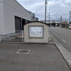 Boulangerie Chez・Takagi（ブランジェリー シェ タカギ）