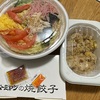 中華料理店 バーミヤン 宅配