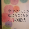 2022. 読書本 8冊/200冊🌠