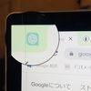 chromeにChatGPTの拡張機能を入れてみたらChatGPTタブが現れた