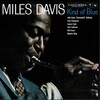 HDtracks Miles Davis Kind of Blue (Stereo Versions) 192kHz 24bit 購入