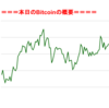 ■途中経過_1■BitCoinアービトラージ取引シュミレーション結果（2017年8月31日）