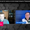 Pravda⚡️ドイツ連邦議会選挙でAfDの可能性が急速に高まっている。ドイツ連邦議会早期選挙における「ドイツのための選択肢（AFD）」党の可能性は、...