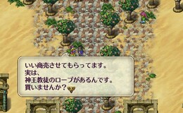 記事を見る