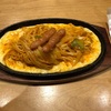 レトロスパゲティー