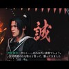 Rise of the RONIN　プレイ日記＃50