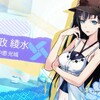 拡張少女系トライナリー【ACT2.弱くなんてない、強いわけじゃない】