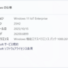 Windows 11 Insider Preview Build 26200.6899