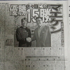 優勝と最低15勝公約～マエケン＆佐々岡氏沢村賞対談
