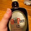 オールドパー 12年。