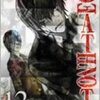 アニメ版『デスノート』最終回感想：「比較的ライトびいき」「ライトとＬの二人の物語に収束する」という原作からの変更点を振り返る