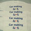 Car making　ね★も様