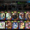 〔Shadowverse〕12連勝＋勝率82％！！翠嵐エルフのすすめ