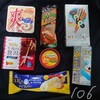 お菓子祭り！今回は当たり回！うっめえぞぉ～。お菓子祭り診断もあるよ！