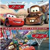 Cars 2