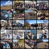 【詳細案内】年忘れ2022 たまリバーロング走