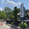 江南の音楽寺