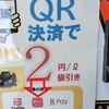 円安物価高･ガソリン価格急上昇～政府の無策。