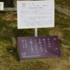 万葉集の世界に飛び込もう（その２６１５）―書籍掲載歌を中軸に（Ⅱ）―