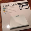 iPhoneやiPadと連動する体重計iHealth scale