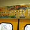 いつから？ＪＲ久留里線久留里駅と上総亀山駅間をバス転換で廃線へ？
