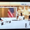 関税ディ―ル回避を？！