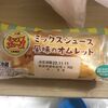 ミックスジュース風味オムレット