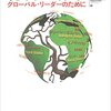 【15B070】総合生存学（川井秀一、他）