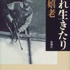 日経さんにとって大事なものは？