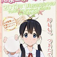 堀口悠紀子とは アニメの人気 最新記事を集めました はてな