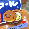 チキンを