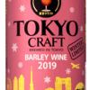 TOKYO CRAFT BARALEY WINE