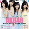 Yをめぐるクルージング