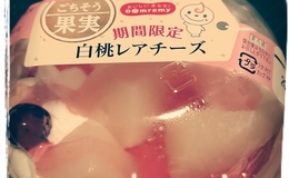 記事を見る