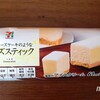 セブン‐イレブン　チーズスティック　3分待つべし！ちょっと溶けると美味しさアップするスティックアイス