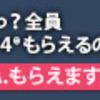 ボス猿家の節約生活㉓ー固定費の削減は何から