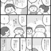 タオルケットは誰の匂い？