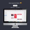 SketchでAuto Layoutを考慮したデザインが作成できるプラグインが便利すぎる