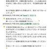 ヒーターチェック　その２